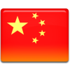 China-Flag-icon China-Flag-icon